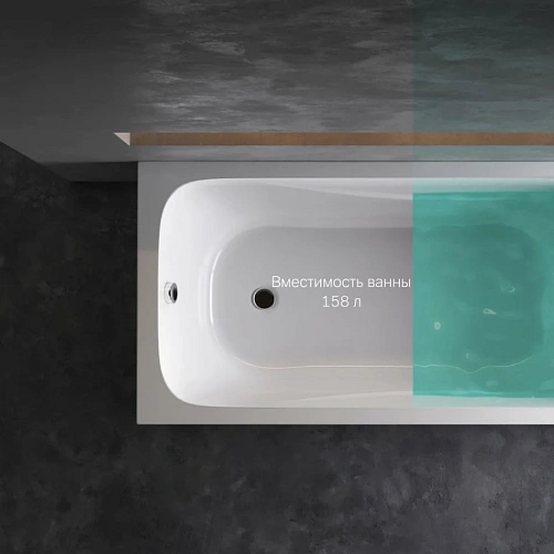 Акриловая ванна AM.PM Sense W76A-150-070W-A А0 150х70, см Акриловая ванна AM.PM Sense W76A-150-070W-A А0 150х70, см