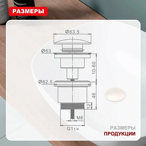 Донный клапан Raglo R600.01.33 без перелива (клик-клак), латунь, матовая медь Донный клапан Raglo R600.01.33 без перелива (клик-клак), латунь, матовая медь