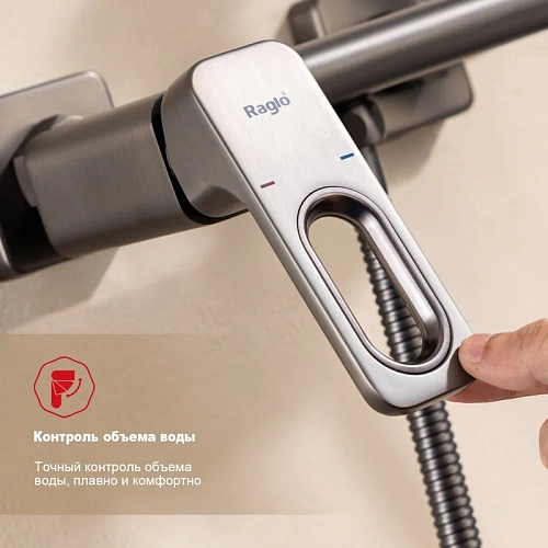 Гигиенический душ Raglo R51.51.09 настенный, графит Гигиенический душ Raglo R51.51.09 настенный, графит