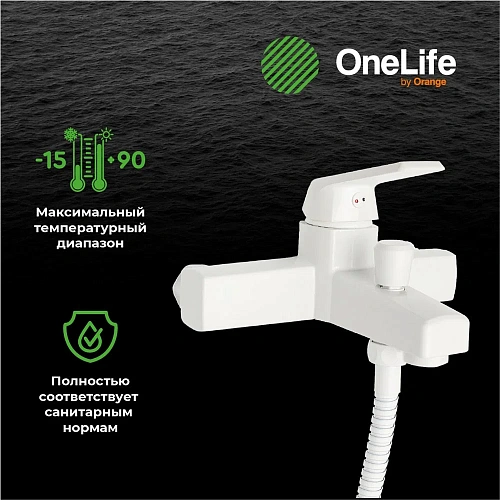Смеситель для ванны OneLife P02-300w белый Смеситель для ванны OneLife P02-300w белый