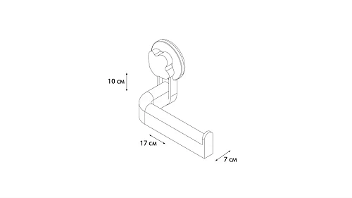 Держатель туалетной бумаги Grampus Blonde, GR-7090, белый Держатель туалетной бумаги Grampus Blonde, GR-7090, белый