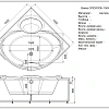 Акриловая ванна Aquatek Эпсилон 150x150 угловая, универсальная, с каркасом EPS150-0000004 Акриловая ванна Aquatek Эпсилон 150x150 угловая, универсальная, с каркасом EPS150-0000004