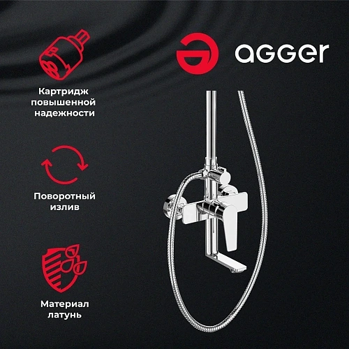 Душевая система Agger Brilliant A0393300 с изливом, хром Душевая система Agger Brilliant A0393300 с изливом, хром
