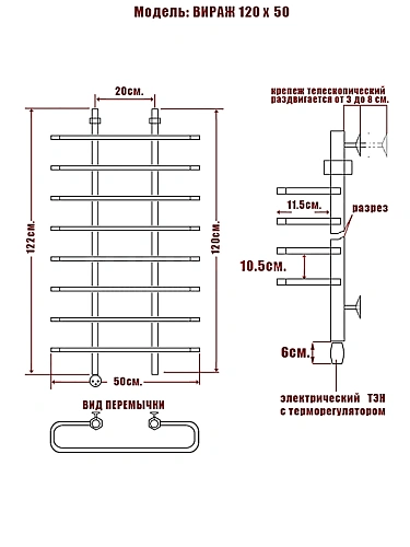 Полотенцесушитель электрический Ника MIX ВИРАЖ 120/50 левый тэн Полотенцесушитель электрический Ника MIX ВИРАЖ 120/50 левый тэн