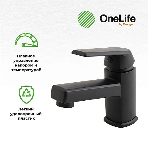 Комплект смесителей OneLife P02-511b черный Комплект смесителей OneLife P02-511b черный
