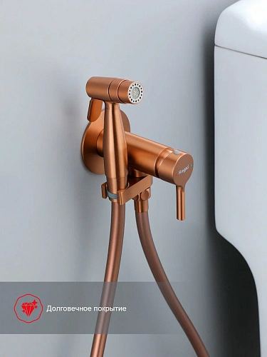 Гигиенический душ Raglo R20.54.33 встраиваемый, матовая медь Гигиенический душ Raglo R20.54.33 встраиваемый, матовая медь