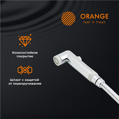 Гигиенический душ Orange Karl M05-888cr скрытого монтажа с внутренней частью Гигиенический душ Orange Karl M05-888cr скрытого монтажа с внутренней частью