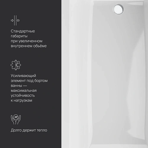 Акриловая ванна AM.PM Gem W93A-180-080W-A 180x80 см Акриловая ванна AM.PM Gem W93A-180-080W-A 180x80 см