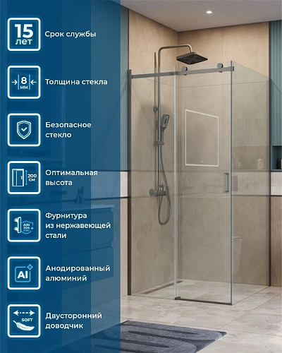 Душевой уголок BelBagno SOFT_CLOSE-2-A-1-100-C-GM 100x100 см, профиль оружейная сталь, стекло прозрачное Душевой уголок BelBagno SOFT_CLOSE-2-A-1-100-C-GM 100x100 см, профиль оружейная сталь, стекло прозрачное