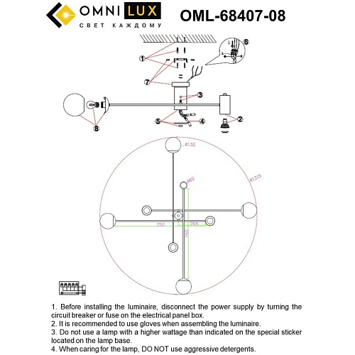 Люстра потолочная Omnilux Kerbors OML-68407-08 Люстра потолочная Omnilux Kerbors OML-68407-08