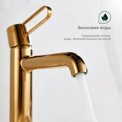 Смеситель для раковины Splenka S03.10.23, золото Смеситель для раковины Splenka S03.10.23, золото