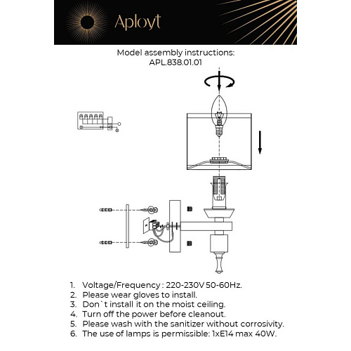 Светильник настенный (Бра) Aployt Giada APL.838.01.01 Светильник настенный (Бра) Aployt Giada APL.838.01.01