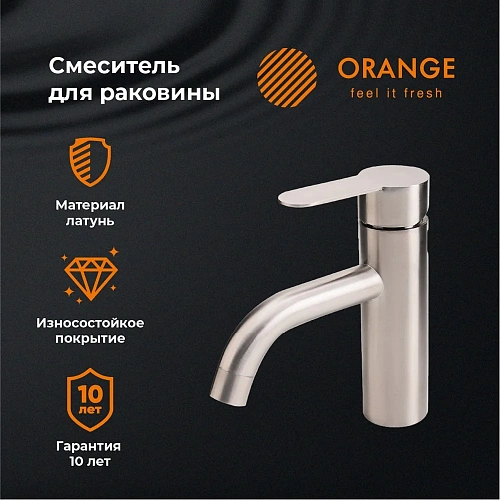 Смеситель для раковины Orange Steel M99-021ni никель Смеситель для раковины Orange Steel M99-021ni никель
