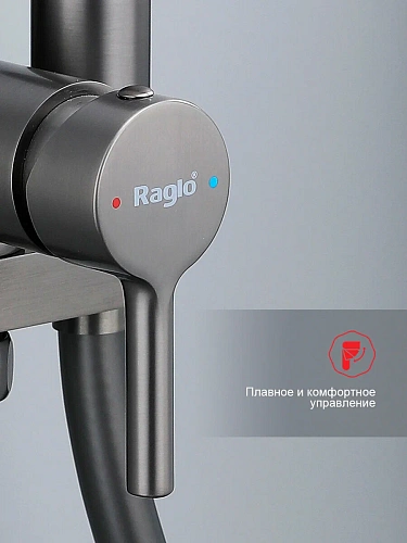 Гигиенический душ Raglo R20.54.09 встраиваемый, графит Гигиенический душ Raglo R20.54.09 встраиваемый, графит