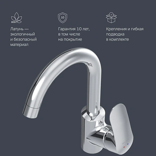 Смеситель для раковины AM.PM Like F8002700 хром Смеситель для раковины AM.PM Like F8002700 хром