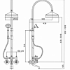 Душевая система CEZARES FIRST-CVD-30-03/24-Bi Душевая система CEZARES FIRST-CVD-30-03/24-Bi