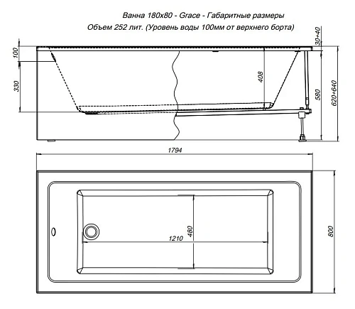 Акриловая ванна Aquanet Grace 180x80 (с каркасом) 00292067 Акриловая ванна Aquanet Grace 180x80 (с каркасом) 00292067