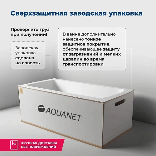 Акриловая ванна Aquanet Lotos 150x75 с каркасом 00336532 Акриловая ванна Aquanet Lotos 150x75 с каркасом 00336532