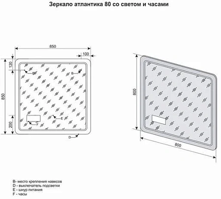 Зеркало Style Line Атлантика 80x80 с подсветкой и часами СС-00000671 Зеркало Style Line Атлантика 80x80 с подсветкой и часами СС-00000671