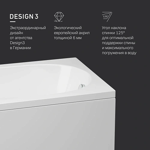 Акриловая ванна AM.PM Spirit W72A-170-070W-A2 170x70 Акриловая ванна AM.PM Spirit W72A-170-070W-A2 170x70