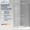 Душевой уголок RGW PA-83 1000x1000 мм 78088300-11 Душевой уголок RGW PA-83 1000x1000 мм 78088300-11
