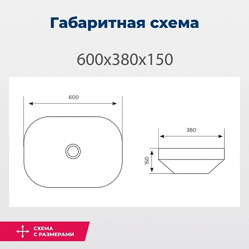 Раковина Aquanet Elegant-3 60 00326056 накладная Раковина Aquanet Elegant-3 60 00326056 накладная