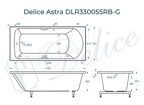 Ванна из искусственного камня Delice Astra 170х70 DLR330055RB-G глянцевая с черными ручками Ванна из искусственного камня Delice Astra 170х70 DLR330055RB-G глянцевая с черными ручками
