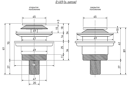 Донный клапан Salini 153301MF для ванны D 403 покраска по RAL S-Stone Донный клапан Salini 153301MF для ванны D 403 покраска по RAL S-Stone