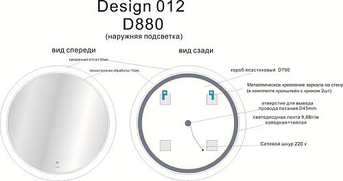 Зеркало Cersanit LED 012 DESIGN 88 (LU-LED012*88-d-Os) KN-LU-LED012*88-d-Os Зеркало Cersanit LED 012 DESIGN 88 (LU-LED012*88-d-Os) KN-LU-LED012*88-d-Os
