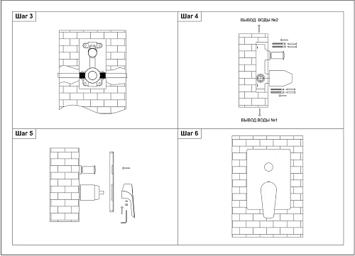 Смеситель для душа Aquanet Static Black AF330-51B Смеситель для душа Aquanet Static Black AF330-51B