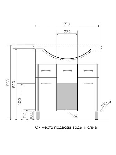 Тумба под раковину Style Line 26 Эко Стандарт ЛС-00002286 Тумба под раковину Style Line 26 Эко Стандарт ЛС-00002286