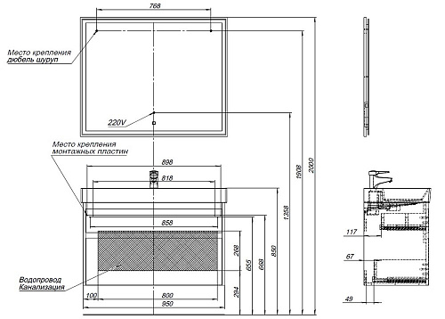 Тумба под раковину Aquanet Nova Lite 100 (SLIM SYNERGY) дуб рустикальный, 2 ящика 00249957 Тумба под раковину Aquanet Nova Lite 100 (SLIM SYNERGY) дуб рустикальный, 2 ящика 00249957