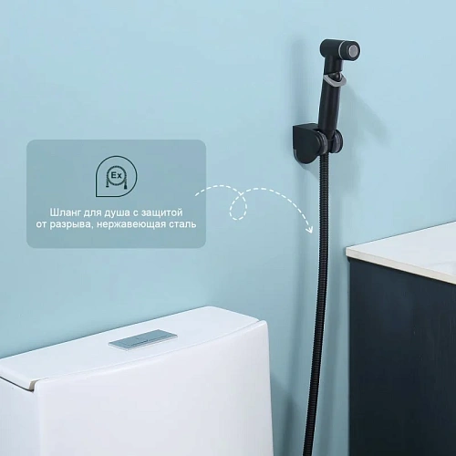 Смеситель для раковины Splenka S05.12.06 с гигиеническим душем, черный Смеситель для раковины Splenka S05.12.06 с гигиеническим душем, черный