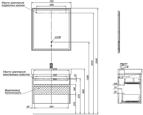 Тумба под раковину Aquanet Nova Lite 75 дуб серый (2 ящика) 00287890 Тумба под раковину Aquanet Nova Lite 75 дуб серый (2 ящика) 00287890