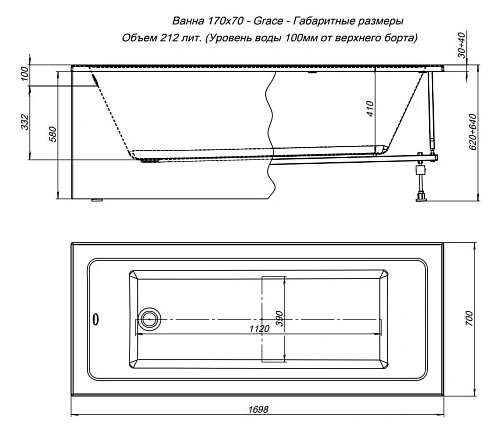 Акриловая ванна Aquanet Grace 170x70 (с каркасом) 00312653 Акриловая ванна Aquanet Grace 170x70 (с каркасом) 00312653