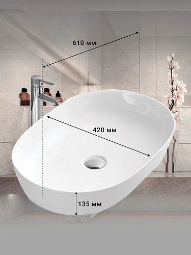 Раковина Sintesi SIN-LVB-APP-402 накладная белая 610х420х135, без отверстия под смеситель Раковина Sintesi SIN-LVB-APP-402 накладная белая 610х420х135, без отверстия под смеситель
