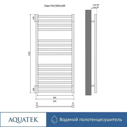Полотенцесушитель водяной Aquatek Лира П16 500х1100 мм, черный муар AQ KP1610BL Полотенцесушитель водяной Aquatek Лира П16 500х1100 мм, черный муар AQ KP1610BL