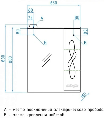 Зеркальный шкаф Style Line Венеция 65/С ЛС-00000262 Зеркальный шкаф Style Line Венеция 65/С ЛС-00000262