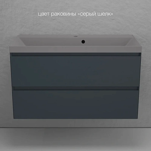 Тумба под раковину Style Line Манхэттен 100 см ЛС-00002357 подвесная, графит Тумба под раковину Style Line Манхэттен 100 см ЛС-00002357 подвесная, графит