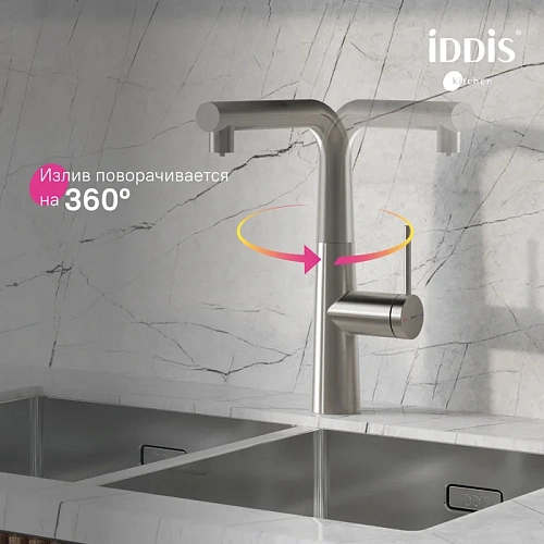 Смеситель для кухни IDDIS Pure (PURBNPFi05N) с фильтром и выдвижным изливом, сатин Смеситель для кухни IDDIS Pure (PURBNPFi05N) с фильтром и выдвижным изливом, сатин