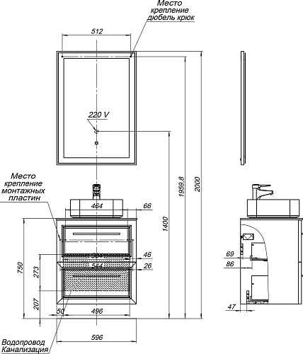 Комплект мебели STWORKI Эстерсунд 60 белая матовая, роверелла 459693 Комплект мебели STWORKI Эстерсунд 60 белая матовая, роверелла 459693