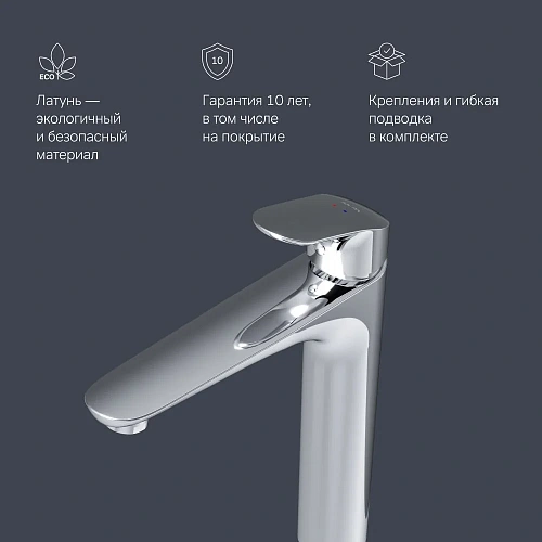 Смеситель для раковины AM.PM Like F8092000 хром Смеситель для раковины AM.PM Like F8092000 хром