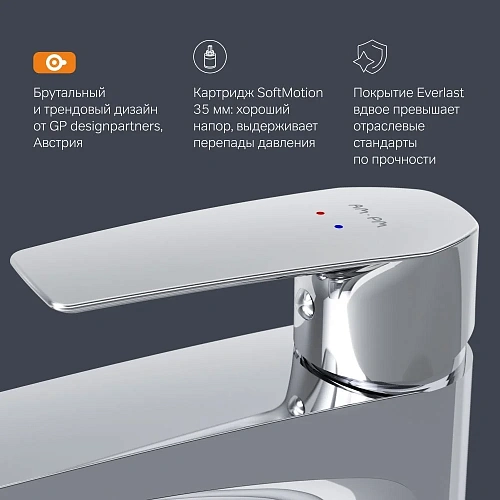 Смеситель для раковины AM.PM Gem F90A92000 высокий, хром Смеситель для раковины AM.PM Gem F90A92000 высокий, хром