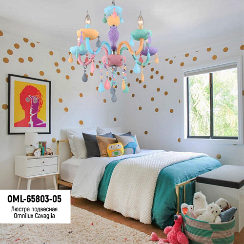 Люстра подвесная Omnilux Cavaglia OML-65803-05 Люстра подвесная Omnilux Cavaglia OML-65803-05