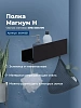 Полка Aquanet Магнум Н 40x12 черная матовая 00341531