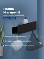 Полка Aquanet Магнум Н 40x12 черная матовая 00341531 Полка Aquanet Магнум Н 40x12 черная матовая 00341531