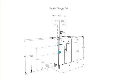 Тумба под раковину Aquaton Панда 50 белый 1A053701PD010 Тумба под раковину Aquaton Панда 50 белый 1A053701PD010
