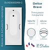 Ванна из искусственного камня Delice Bravo 160х70 DLR330033RB-G с черными ручками, глянцевая Ванна из искусственного камня Delice Bravo 160х70 DLR330033RB-G с черными ручками, глянцевая