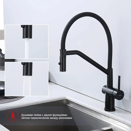 Смеситель для кухни Raglo R86.41.06 с гибким изливом, черный Смеситель для кухни Raglo R86.41.06 с гибким изливом, черный