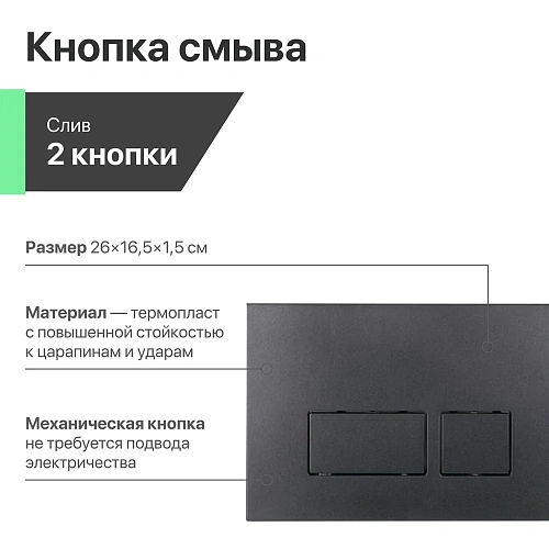Комплект Унитаз подвесной STWORKI Дублин SETK3504-0605 с микролифтом + Система инсталляции для унита 559907 Комплект Унитаз подвесной STWORKI Дублин SETK3504-0605 с микролифтом + Система инсталляции для унита 559907